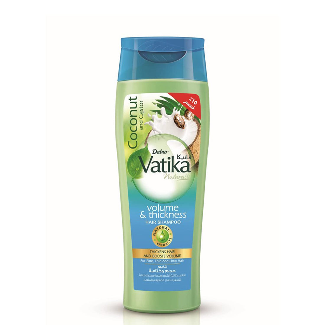 Vatika Naturals Volume and Thickness Shampoo (360mL) + 15% OFF | Natural Extracts of Coconut and Castor | For Normal Thin and Limp Hair