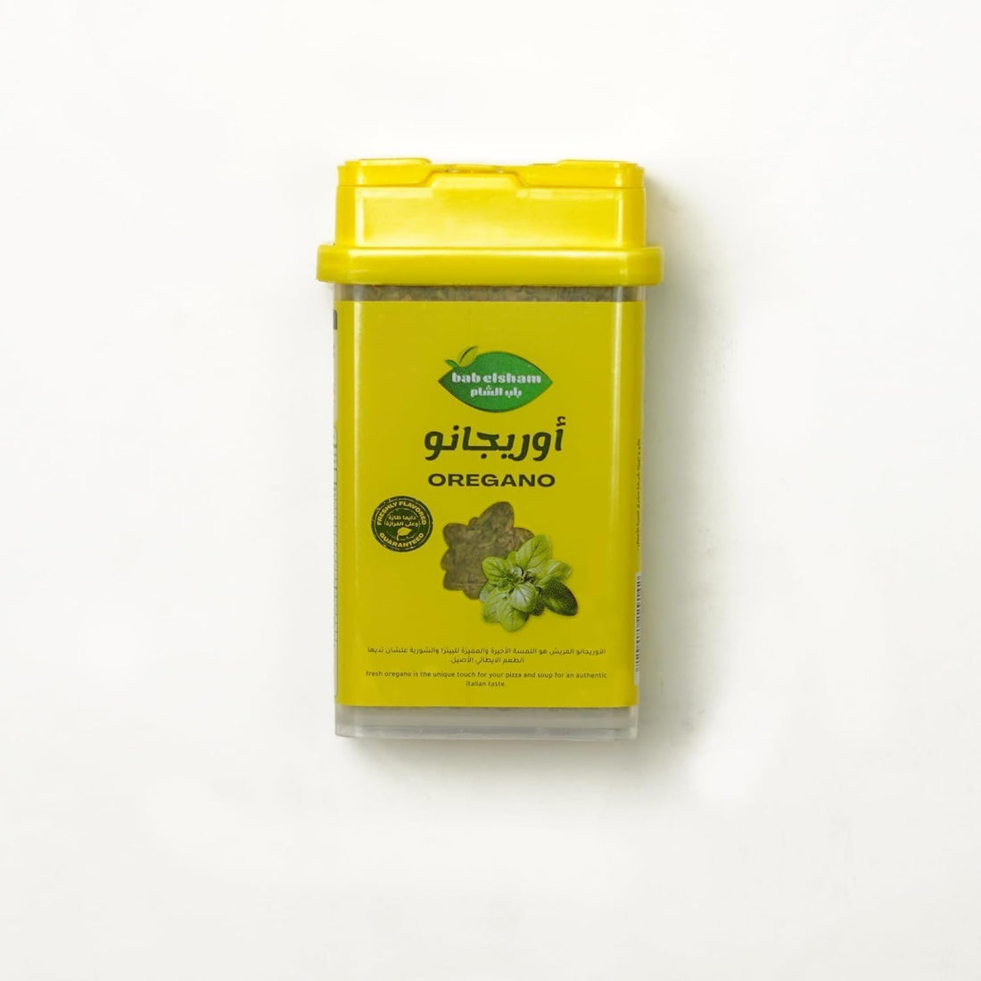 Bab elsham Oregano - 20gm
