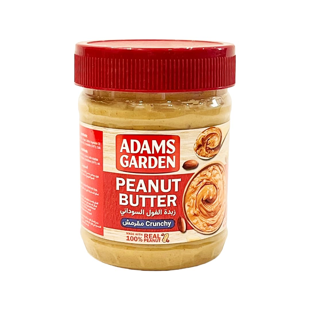 Peanut Butter (Crunchy) - 340g