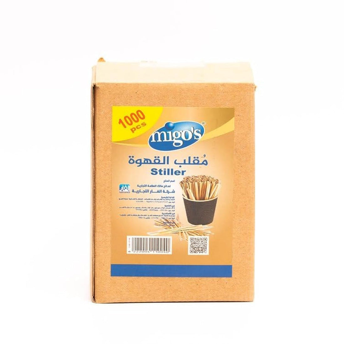 Migo's Wooden Coffee Stirrer 1000-Pieces