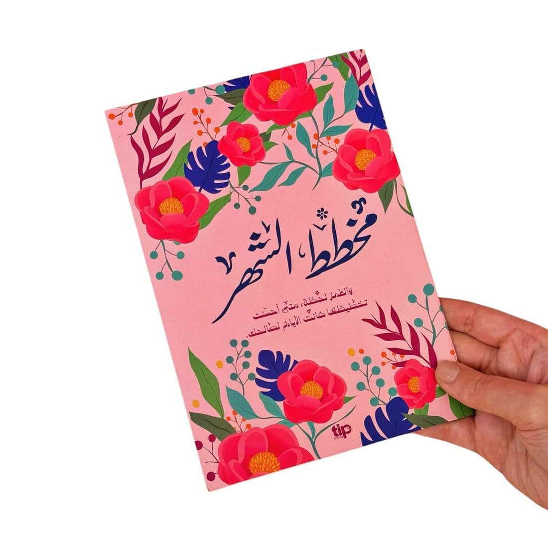 Tip Of The Day | Rose Arabic monthly planner|A5 blank cream paper |no date format |4 notes pages | Eye-catching Design Clear |Gift for top CEO, Managers, Startups and Professionals