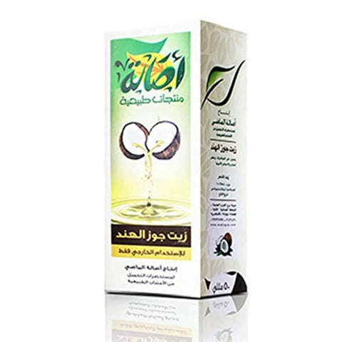 Asalat Al Maady y Coconut Hair Oil,50ml