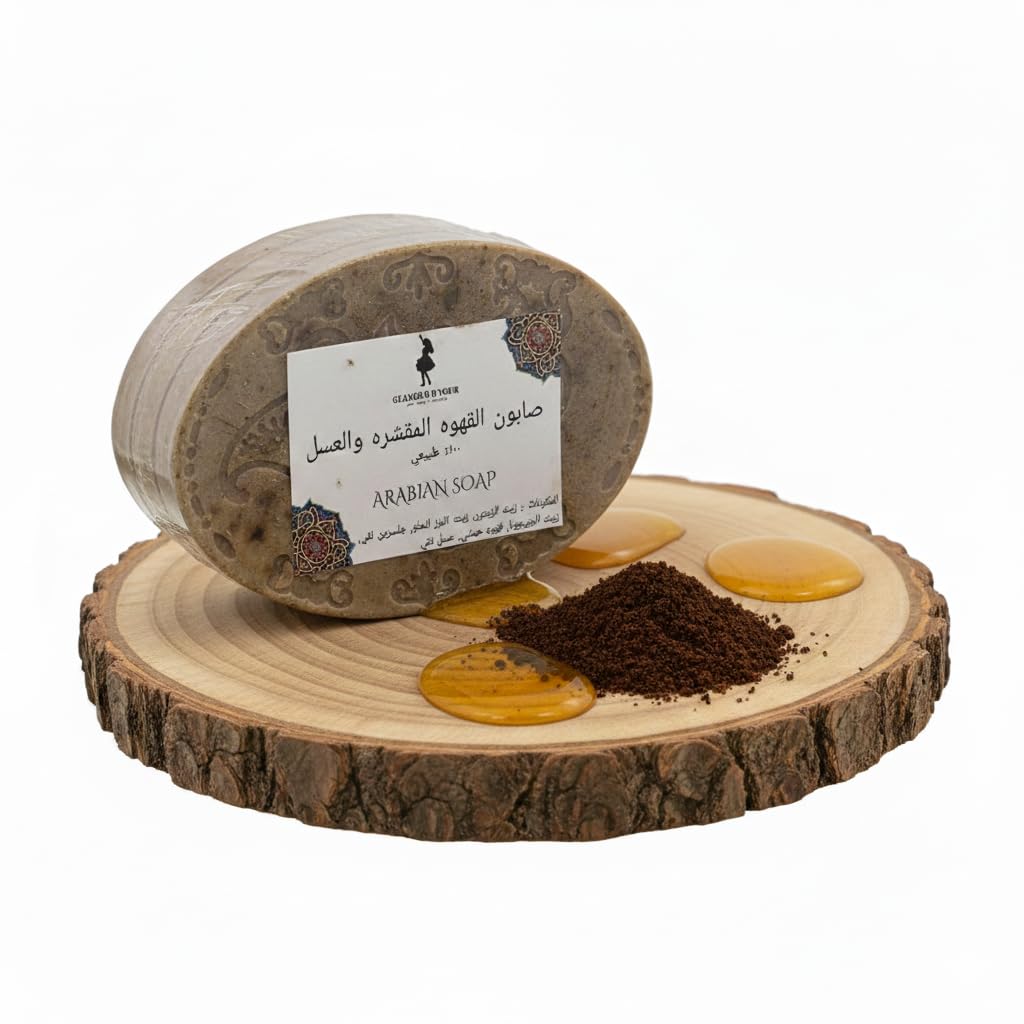 Glamour D Nour Exfoliating Coffee Soap Bar 90 g