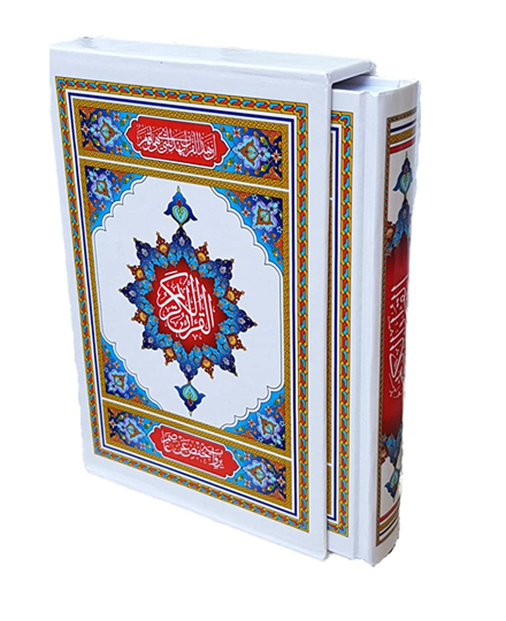 2725-60207-62-81 Paper Quran with Box -14-20 (White)