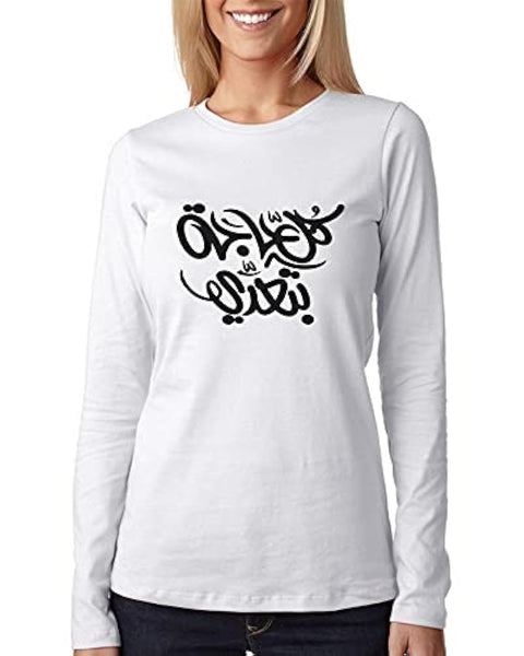 Print Online"ARABIC" T-Shirt - 908