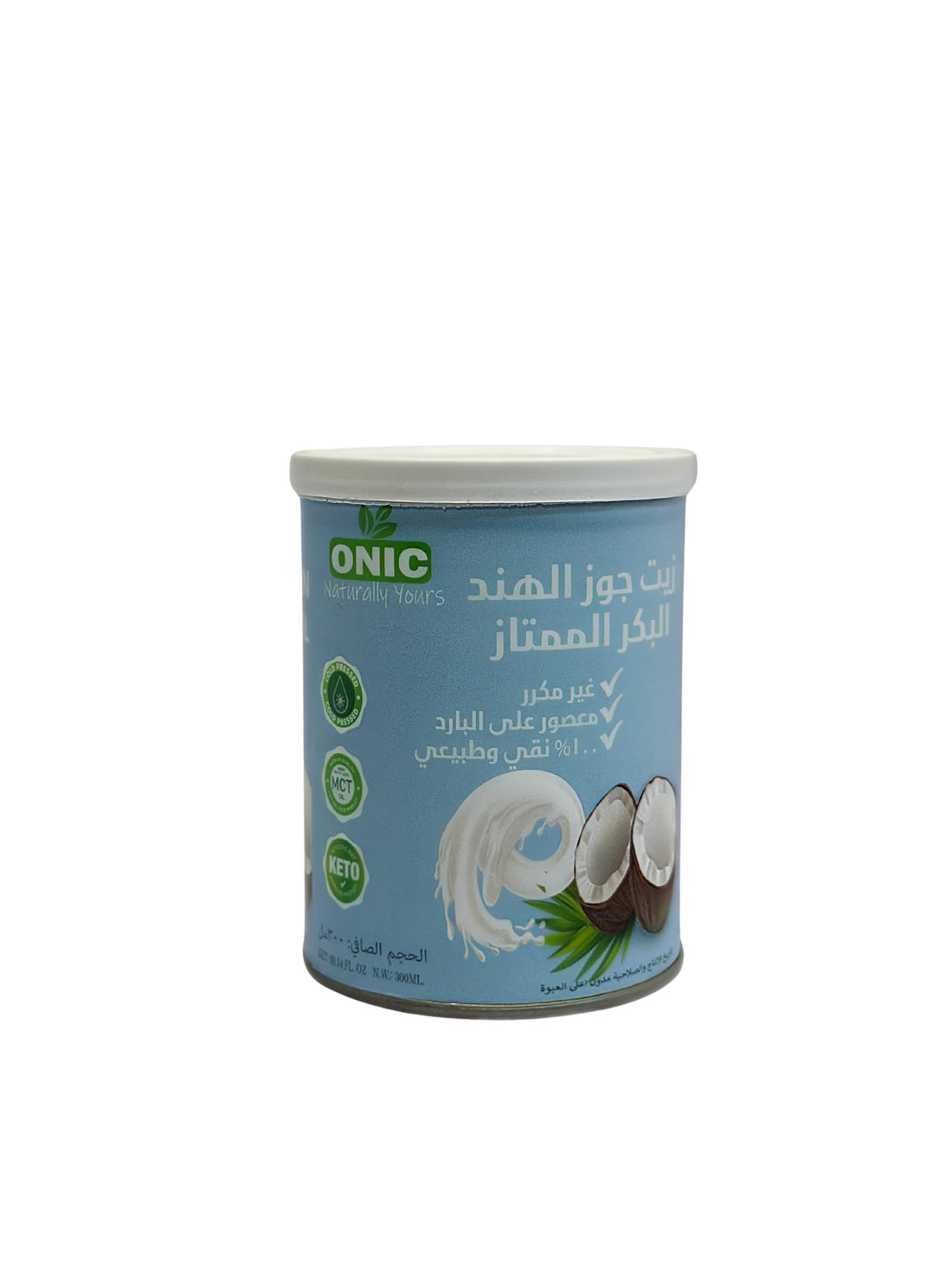 ONIC NATURALLY YOURS | Extra Virgin Coconut Oil | 300ml | Pure Unrefined | Cold-Pressed | high MCT oil| packaged in easy open tin with resealable cap for safe shipping & cold storage