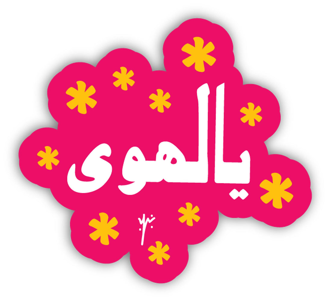 YM Sketch Laptop Sticker - Yallahwee| 6x6 cm area size, 1Pcs| easy peeling and Stick Gift For college,office,artists,students,your car,notebook,laptop,fridge,desk,skateboard