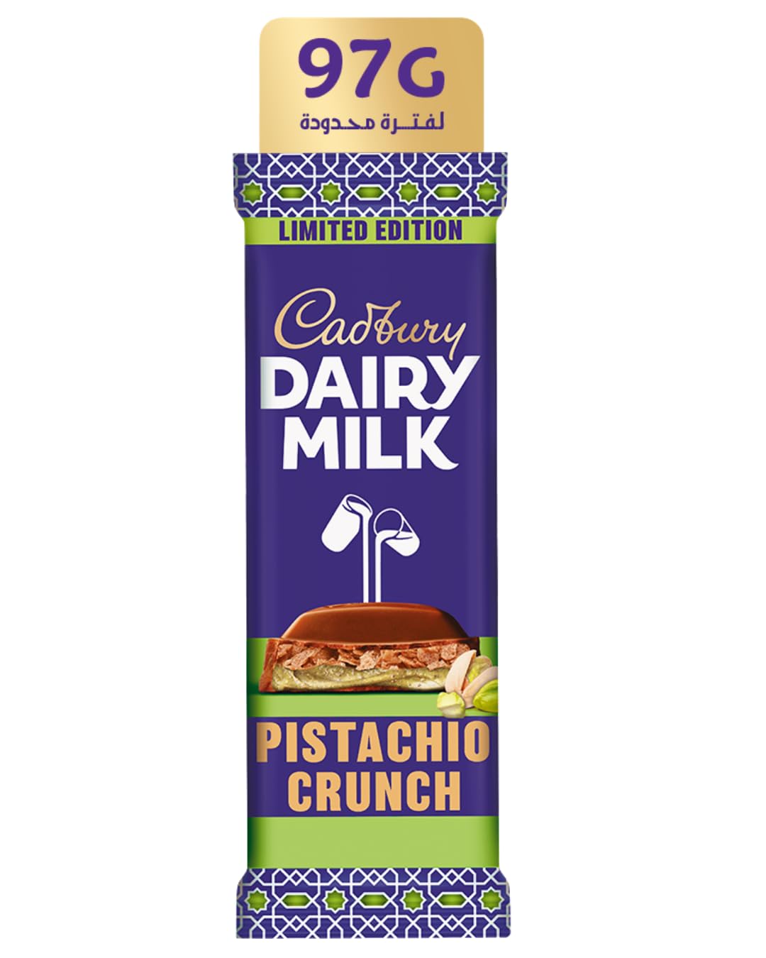 Cadbury