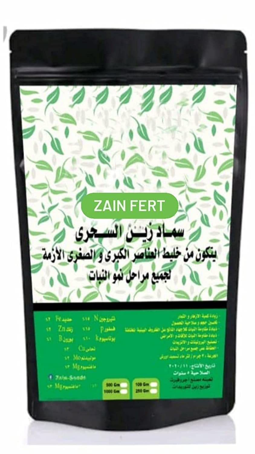 Zain Fert