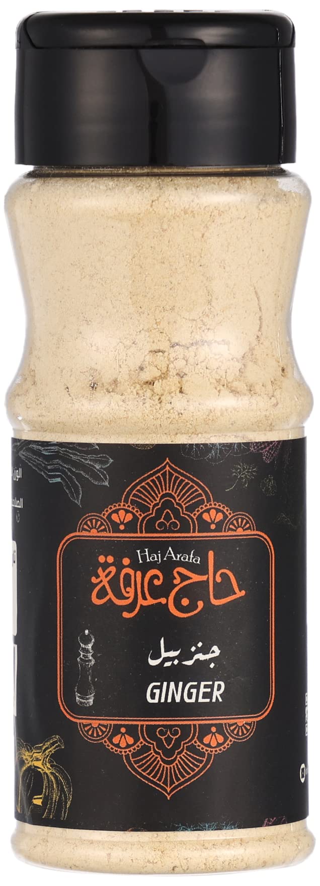 Haj Arafa Ginger Powder - 60 gm