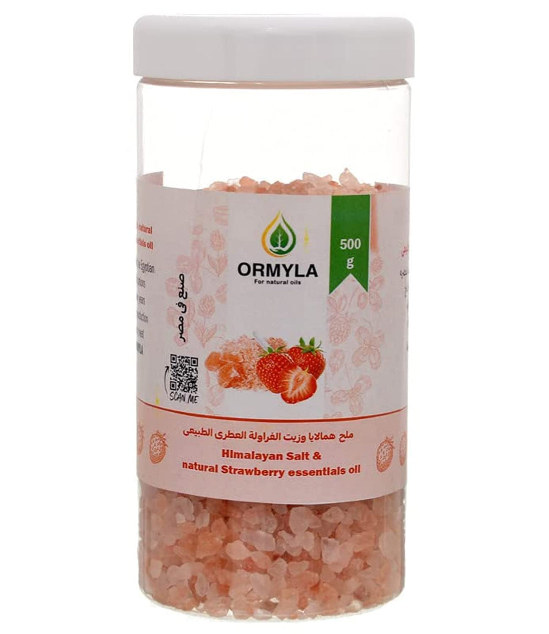 Ormyla Himalayan Salt & Strawberry Body Oil, Packaging May Vary, 500 gm