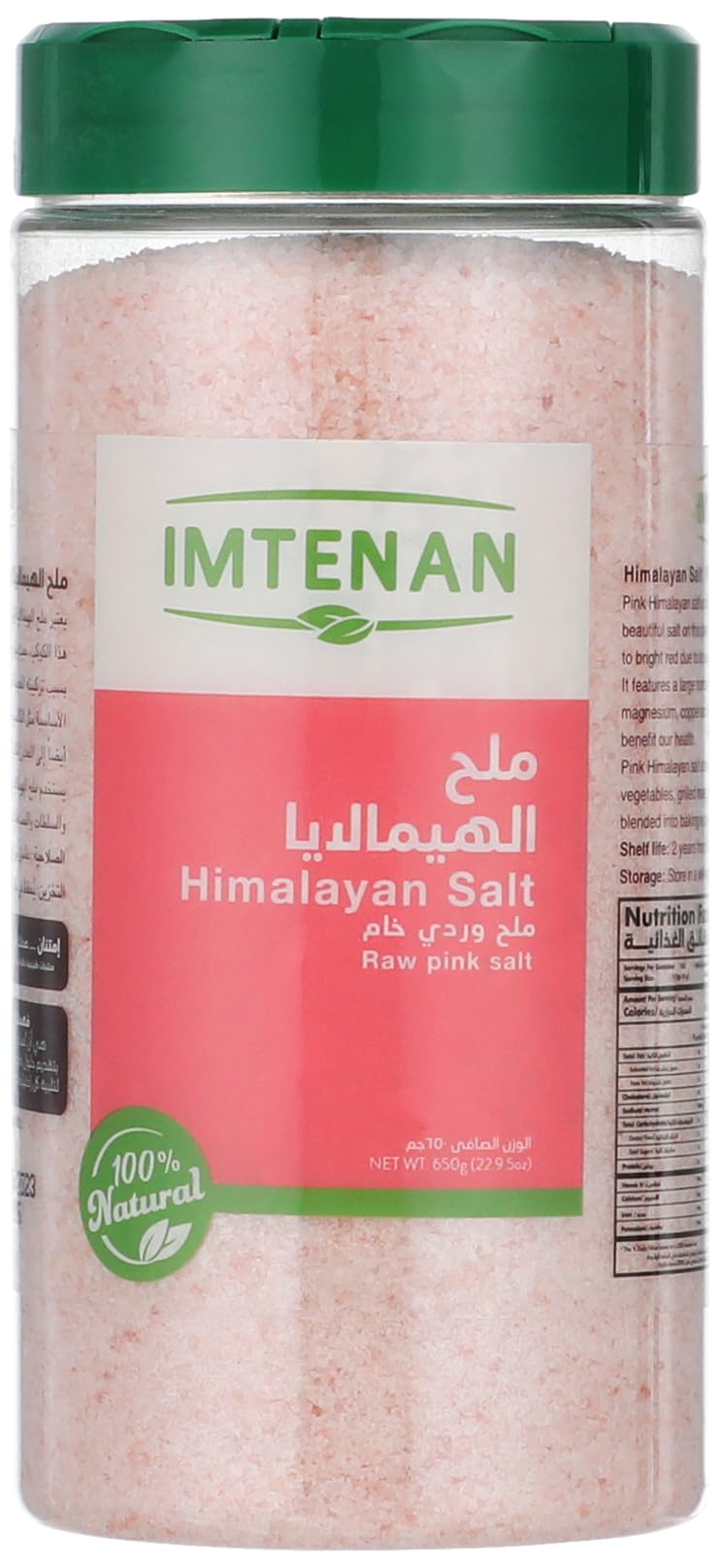 Imtenan