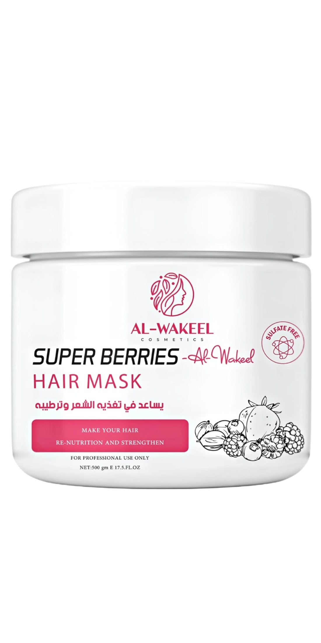 Super Berry Hair Mask Cream 500ml