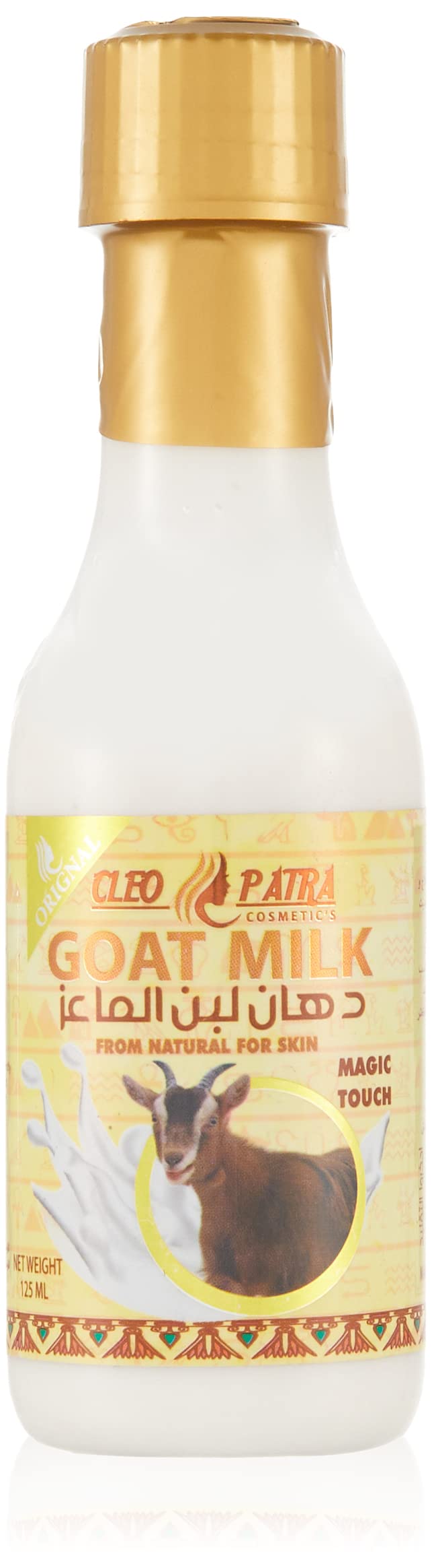 Cleopatra Goat Milk Magic Touch to Massage The Skin (125ml)