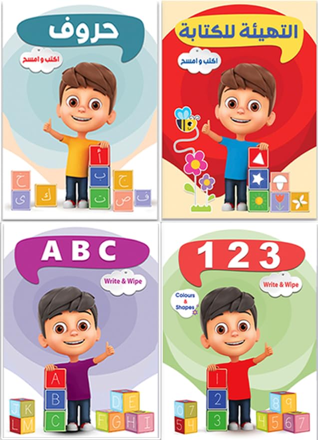 Display 4 Write and Erase Books to Prepare Child to Write and Teach Letters, ABC, 123 | Foundation Books for 3 to 5 Years