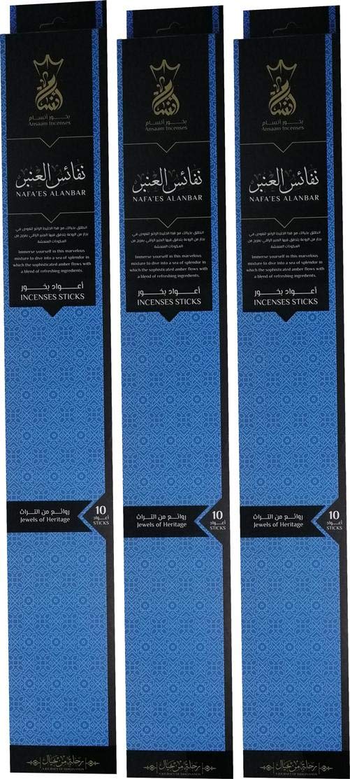 Nafees al anber Sticks - Ansam, total of 30 sticks