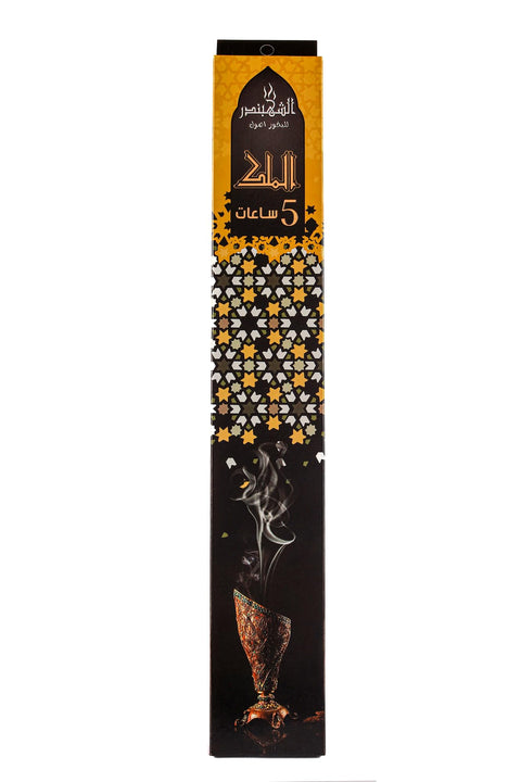 Al Shahbandar Al Malik Oriental Perfume Incense Sticks, بخور الملك 5 ساعات, مجموعة الشهبندر