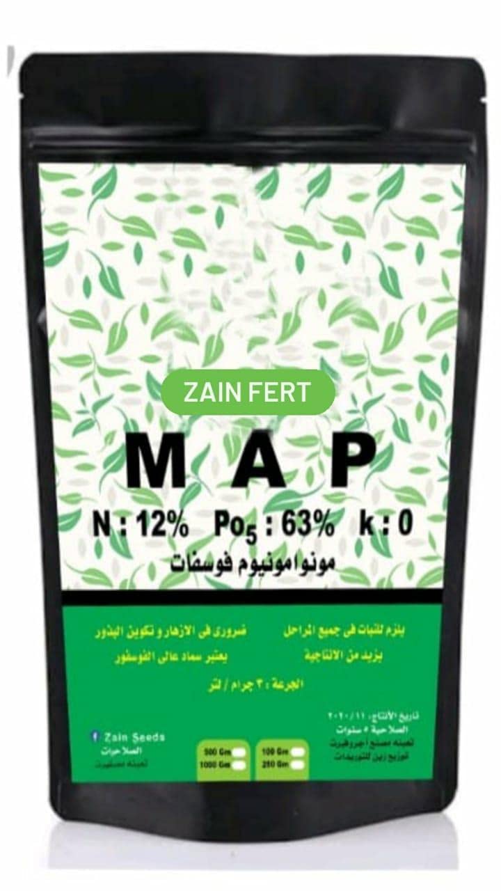 zain fert