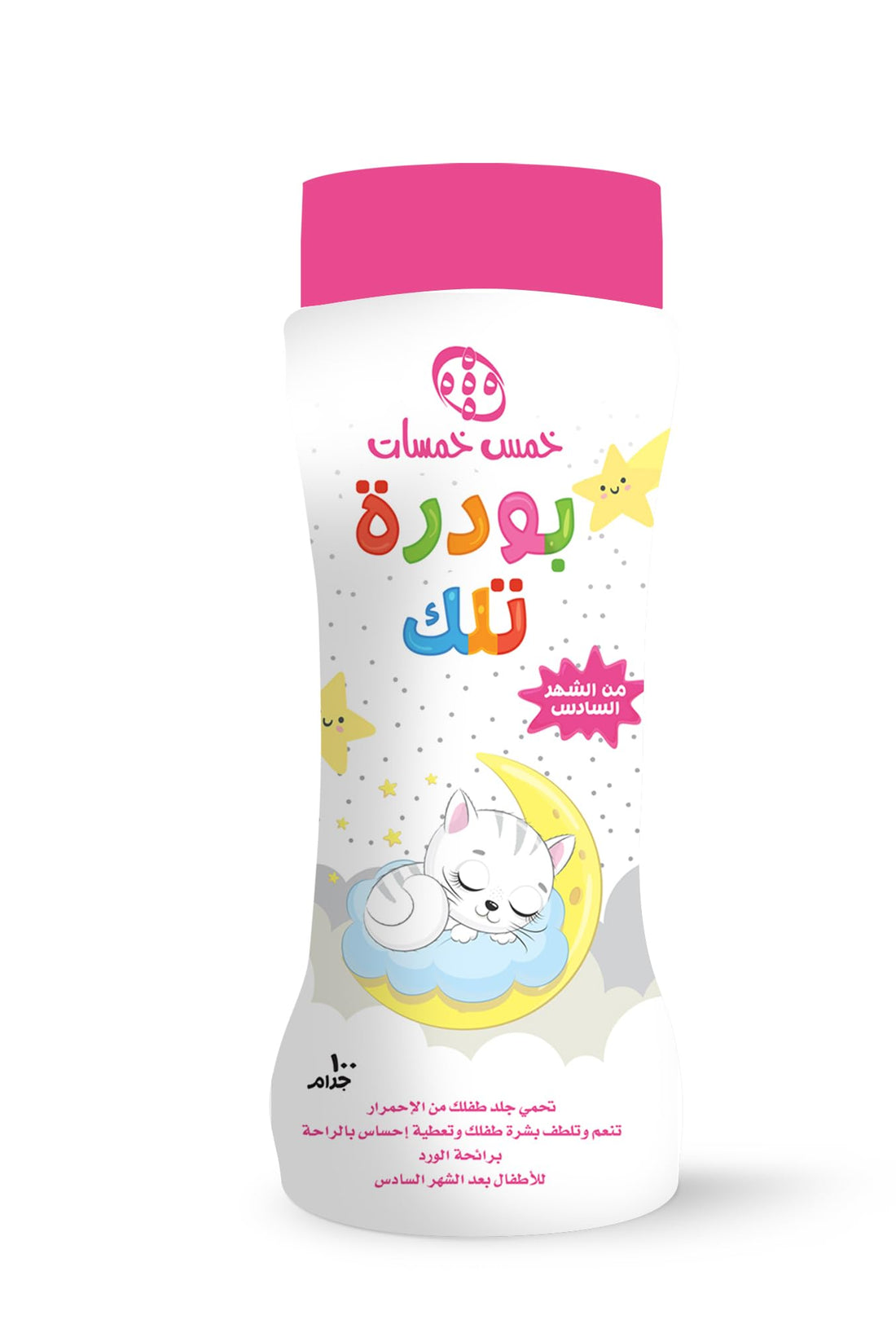 Five Fives Talcum Powder for Kids with Rose Scent, +6 Months - 100 gm