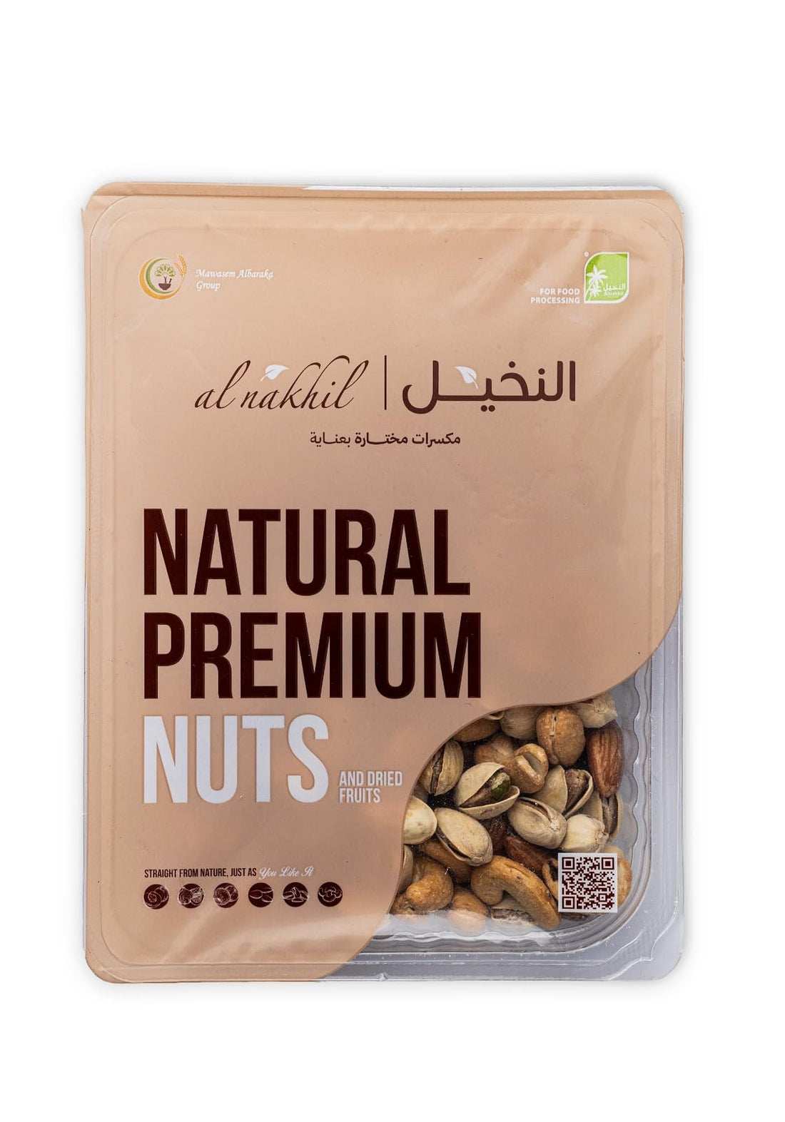 Al-Nakheel Mixed Nuts 250 g