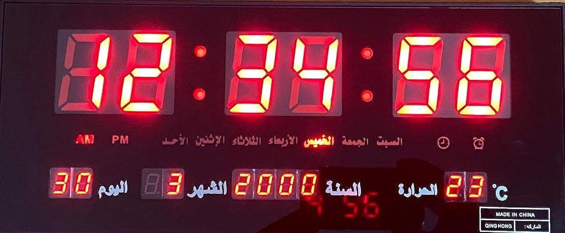 Other Digital Wall Clock with Alarm, Ice, 36 x 15 cm