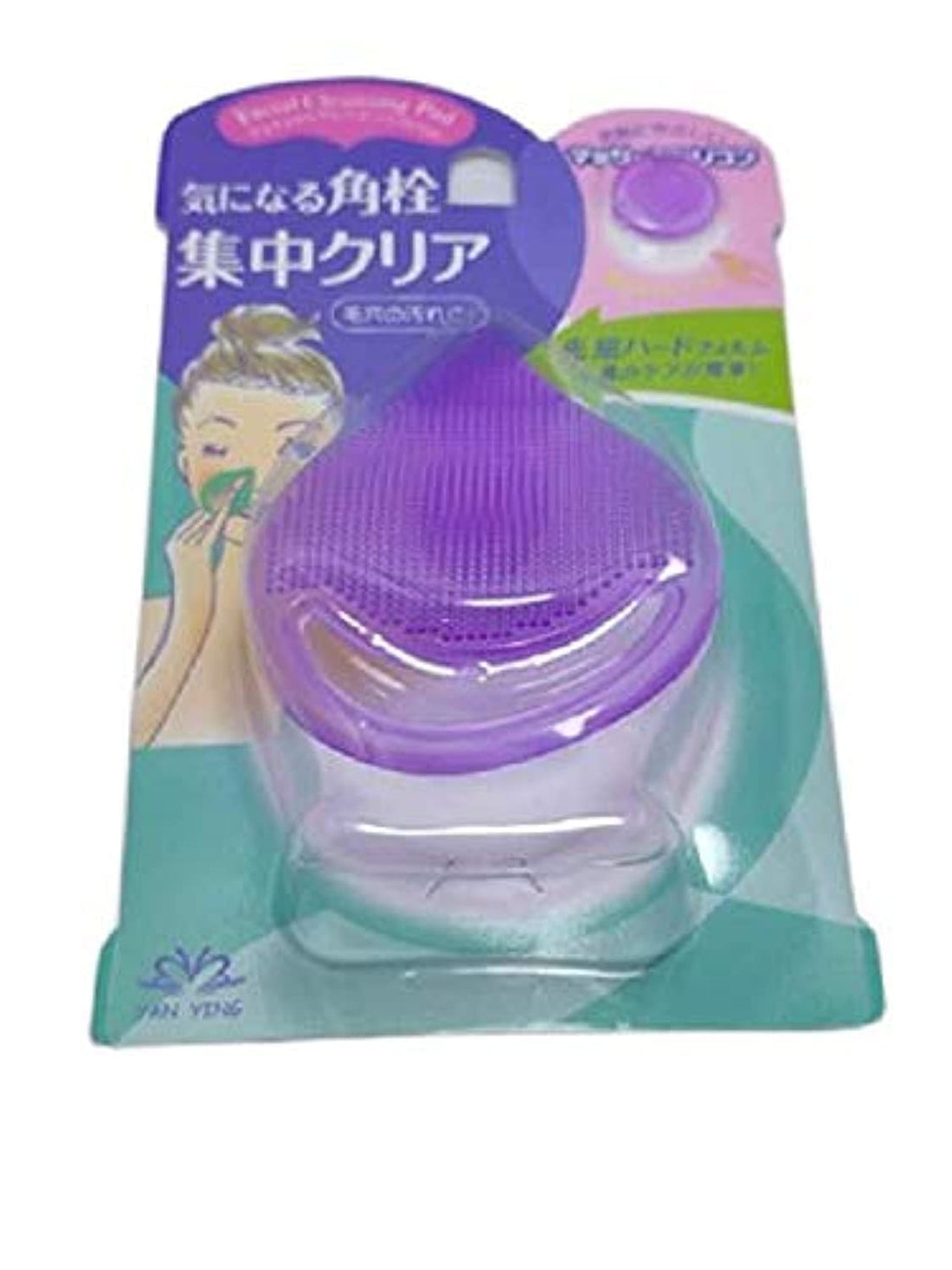 Generic Face Blackhead Remover Brush - Purple Plastic Needle Facial Tool - SKIN_BLEMISH_REMOVAL_TOOL