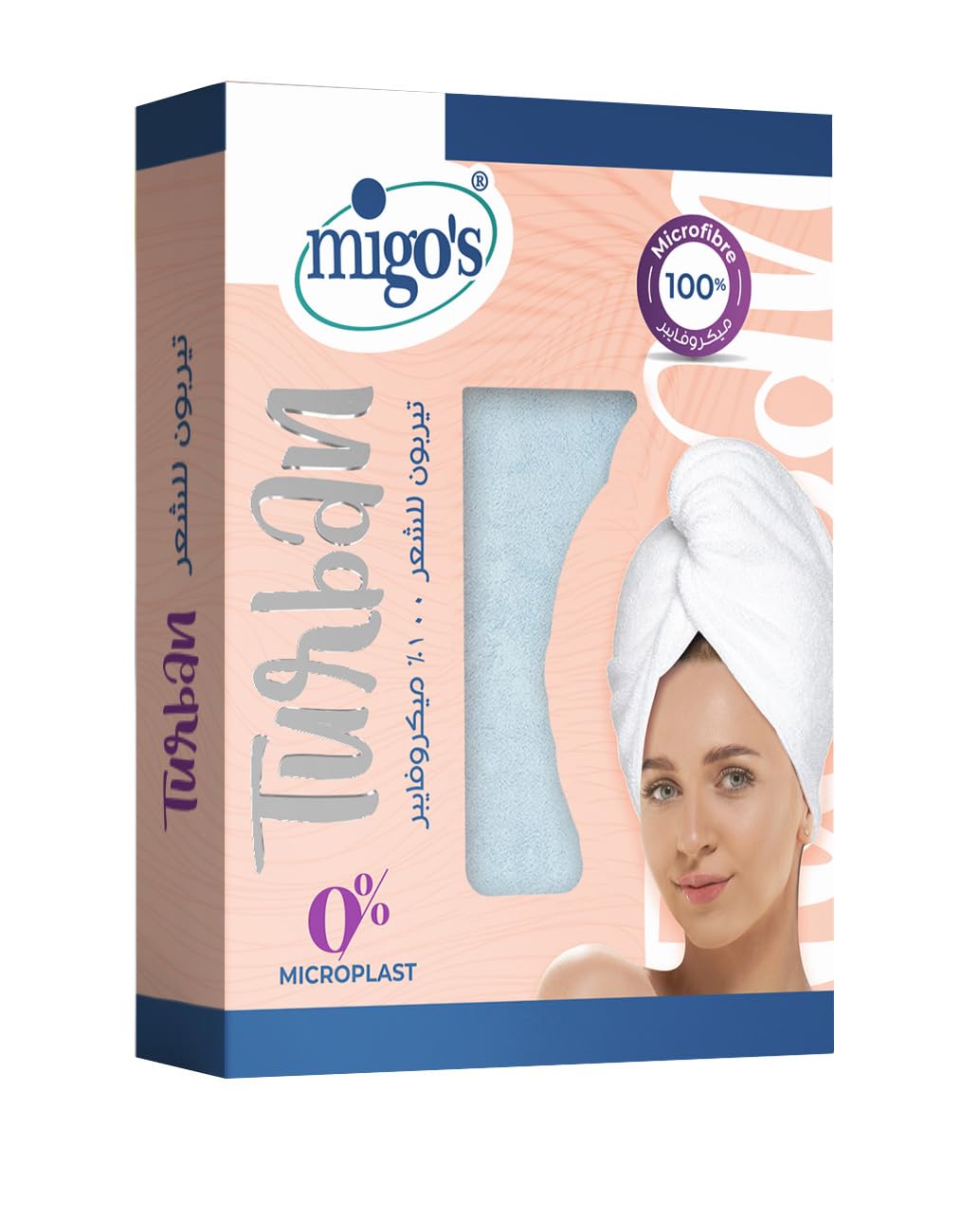 Migo's Terbon Microfiber towel - Assorted colors