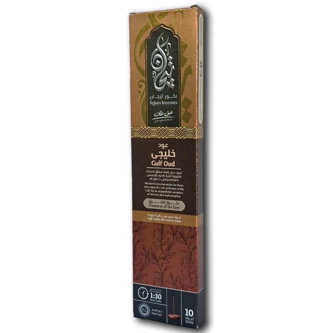 Oud Gulf Premium Incense â€“ Burning Up To 90 Minutes â€“ 10 Sticks â€“ Long Lasting Lasting Lasting Scent After Use â€“ Natural Materials & Essential Oils â€“ Suitable For Homes, Worship & Gifts