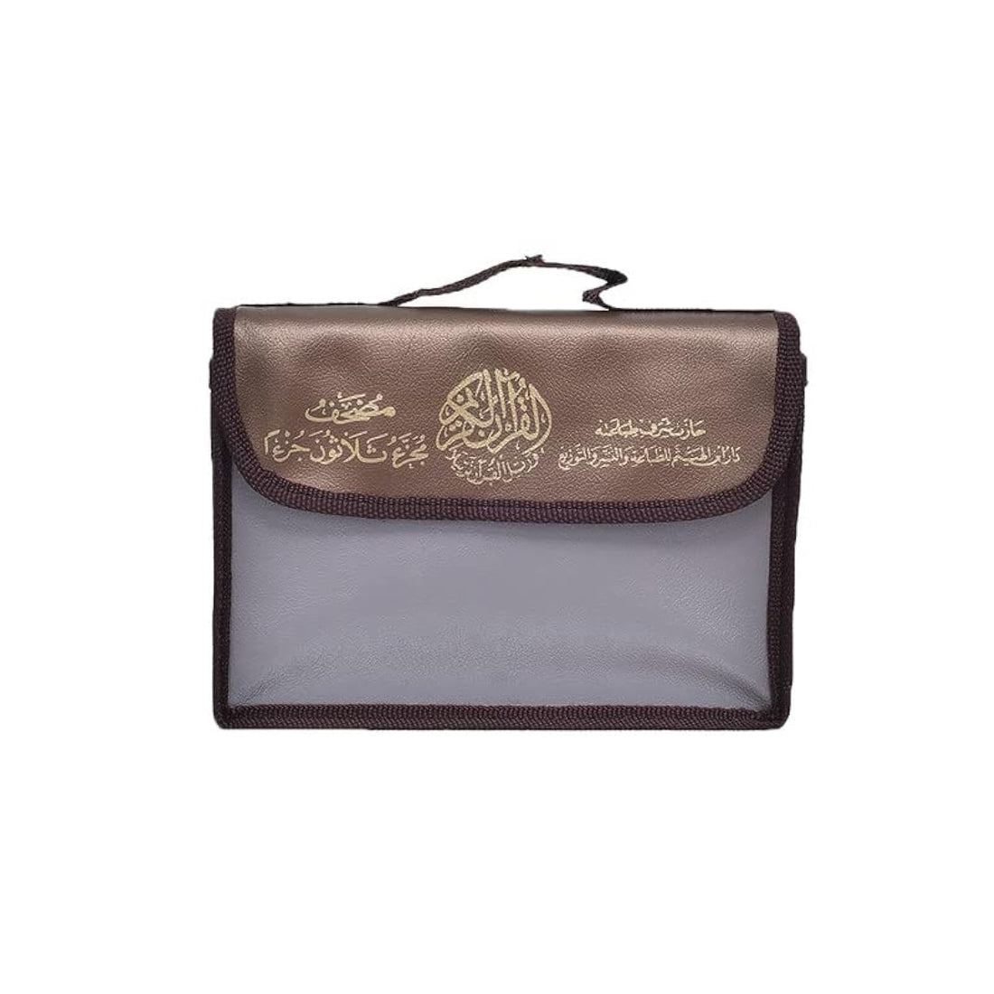 Quran Parts Set Inside Leather Bag Medium Size, Gold and Silver