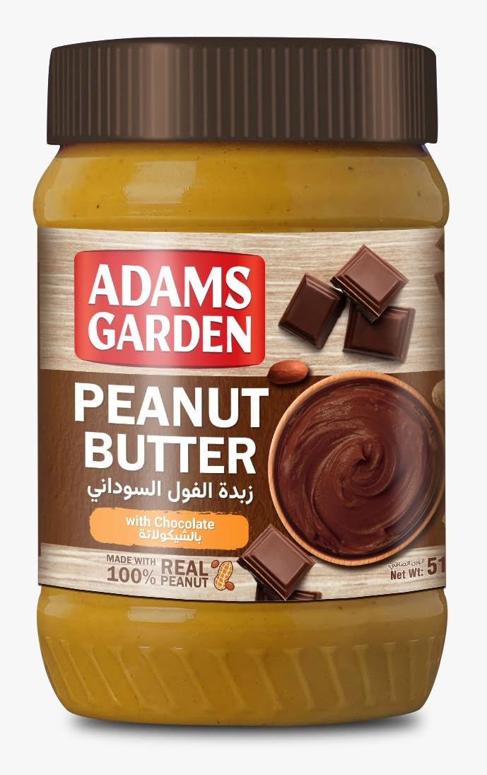 Peanut Butter (Chocolate) - 510g