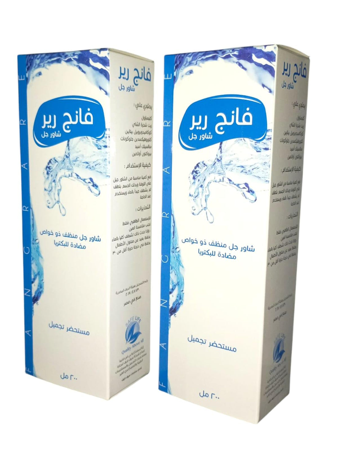Fang Rare Shower Gel | Special Offer 2 Pieces (2x200ml) Effective Medical Cleanser for Skin Against Bacteria, Fungi and Microbes " Rest Assured Always "