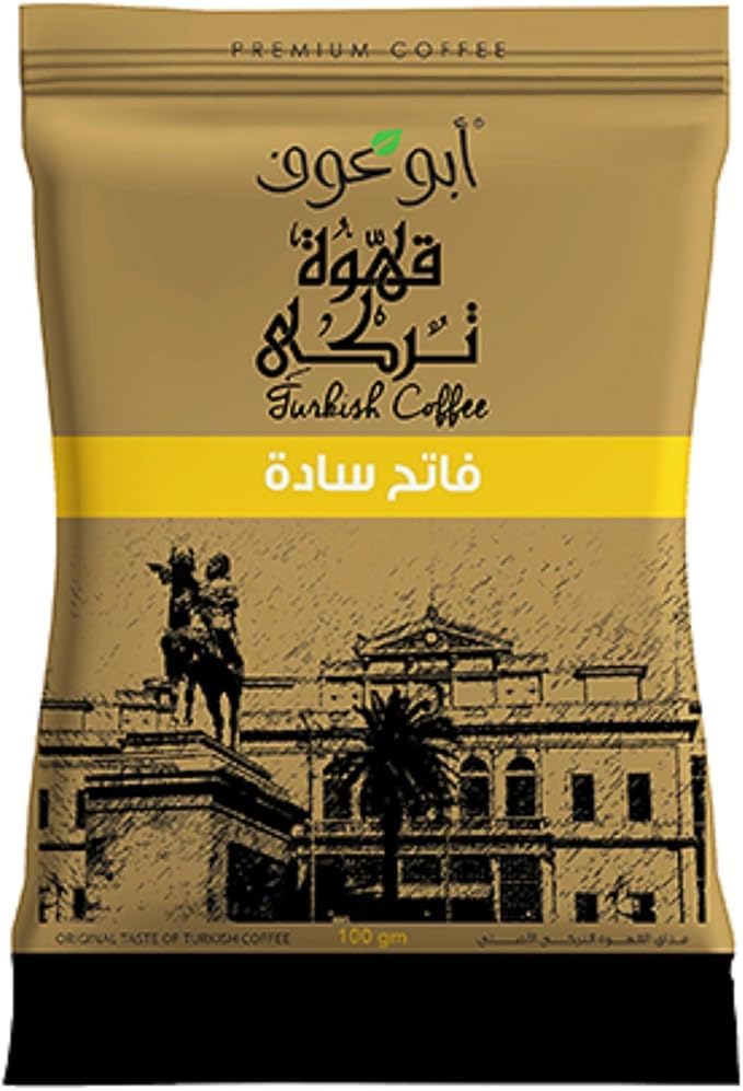 Abu Auf Turkish Coffee Blend Brawily Light Plain 100 gm
