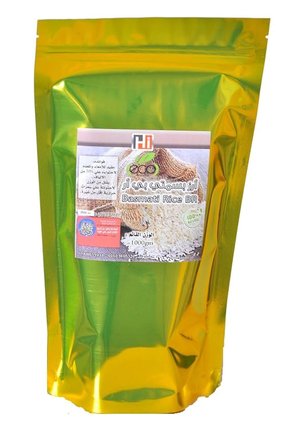 Eco Healthy Indian Basmati Rice BR - 1 kg