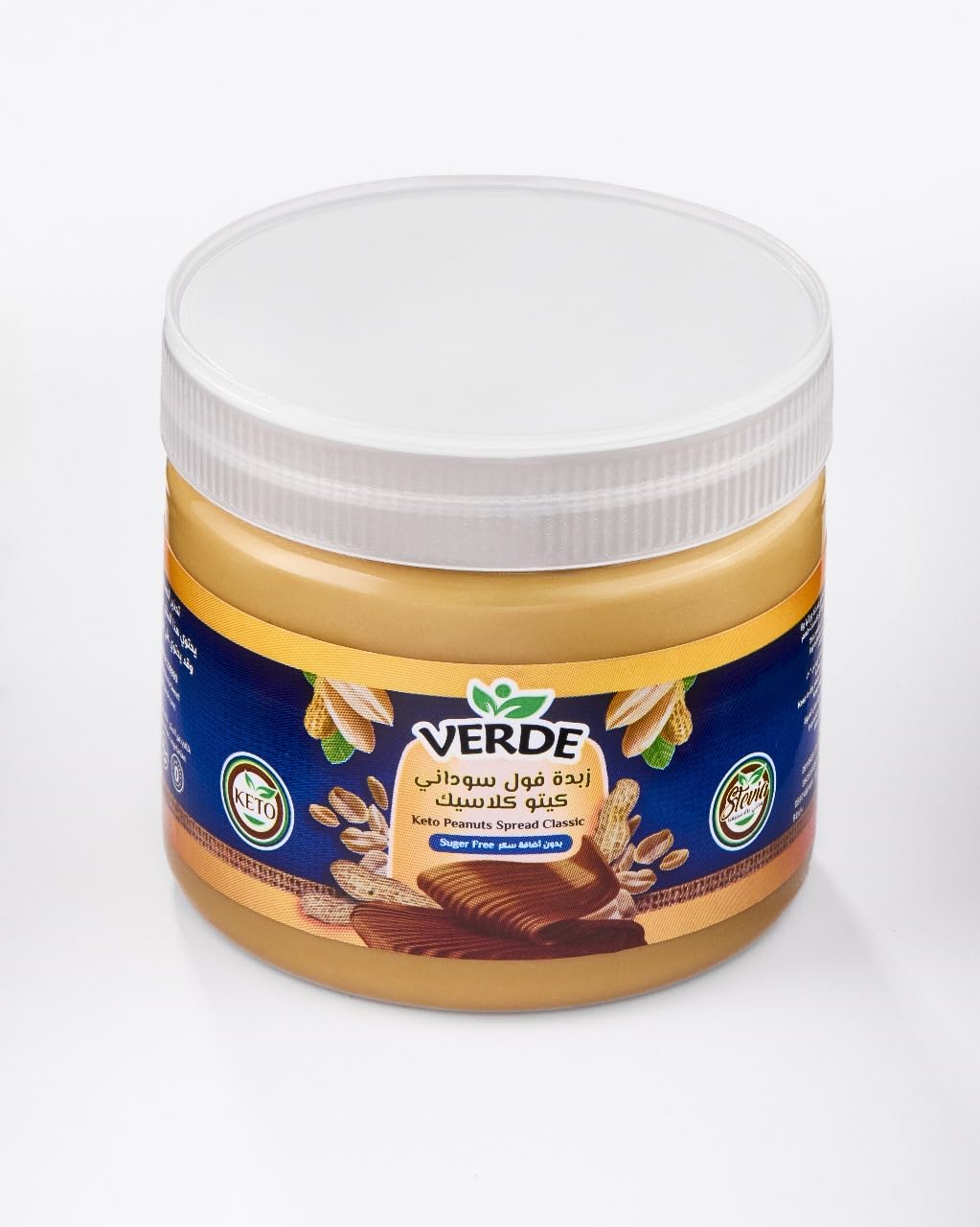 Verde Keto peanuts spread Classic 200 GM