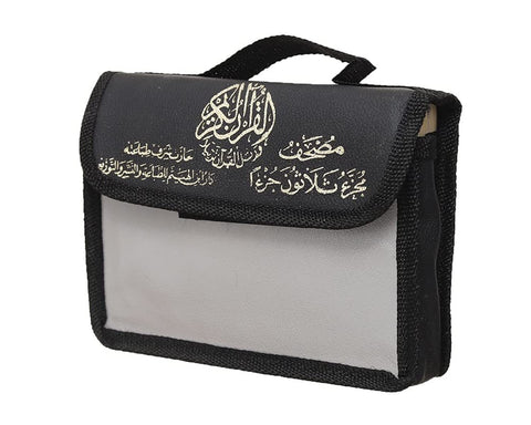 Quran Compartment 30 Parts with Bag