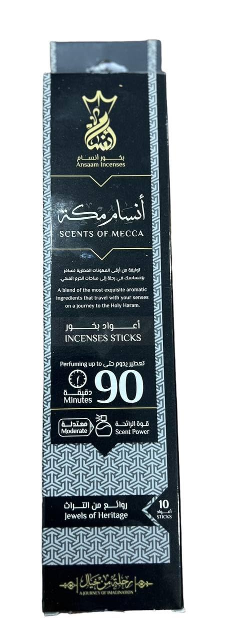 Al Barwa Incense 10 Sticks Works 90 Minutes Continuous (Ansam Makkah 10 Oud 90 Minutes)