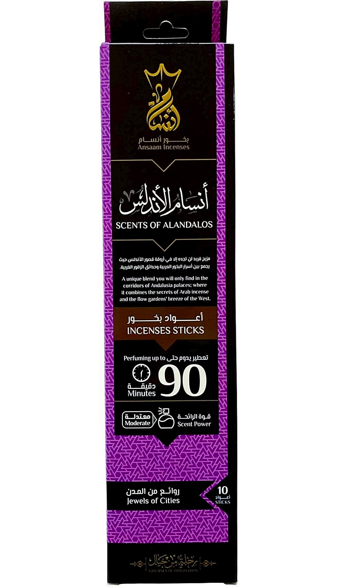 Ansam High Quality Incense - 90 Minutes Burn - Pack of 10 Mini Incense Sticks (Ansam Al-Andalus)