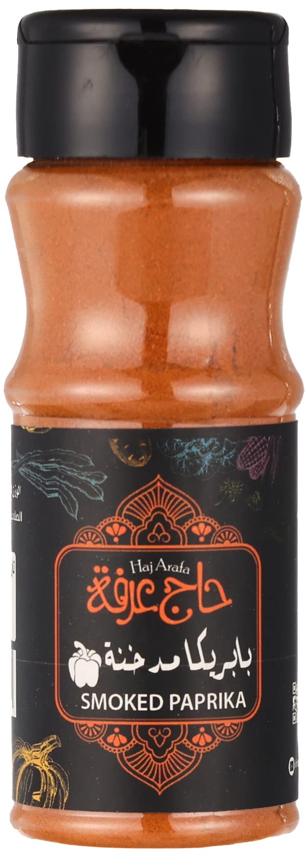 Haj Arafa Smoked Paprika Powder - 75 grams