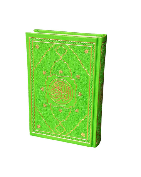 Quran Size 14 in 20 Paper Cream Embossed Leather Cover Green - Fluorescent , 2725601626975