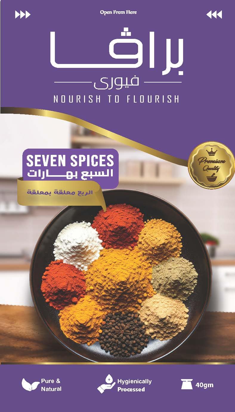 Brava Seven SPICES SUCHET 40 GM
