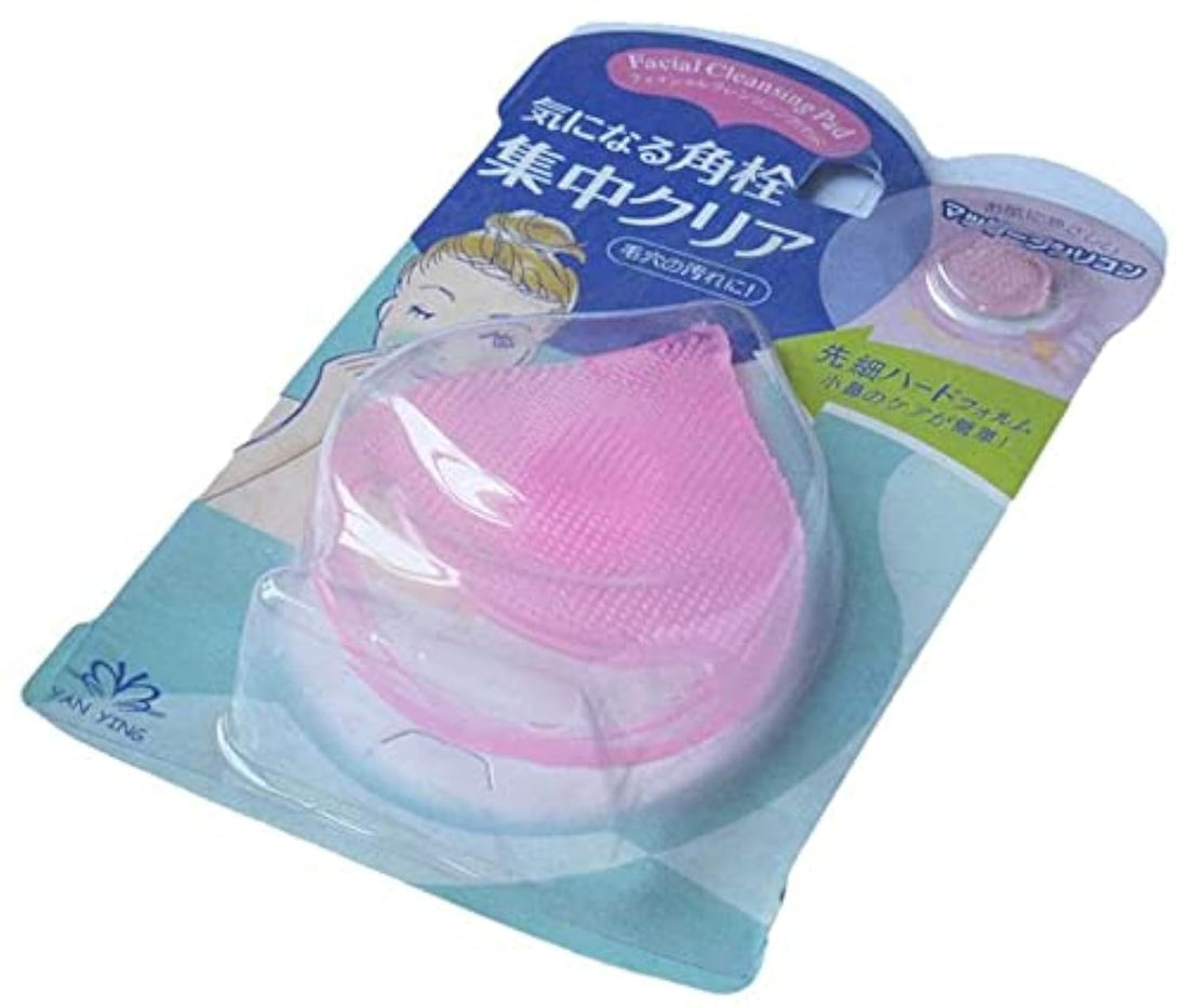 Magic Silicone Makeup Tools Facial Brush Cleansing Brush Blackhead Remover Cleaning Pad Soft Gel Washing Beauty Skin Care Facial Skin Care Cleansing Tool,Pinksouq58744