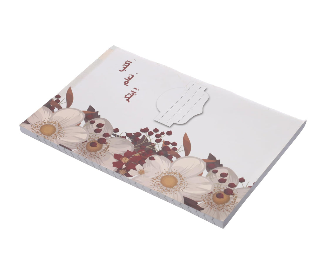 School Notebook Stapled Ruled 100 Sheets Write Learn Create Design Coated Cover