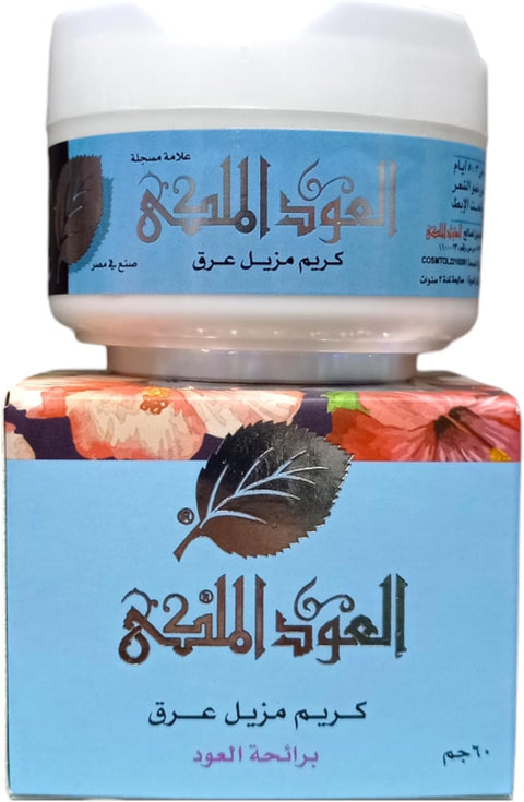 Al Oud Royal Deodorant Cream Oud Scent 40 gm to lighten armpits and reduce hair growth