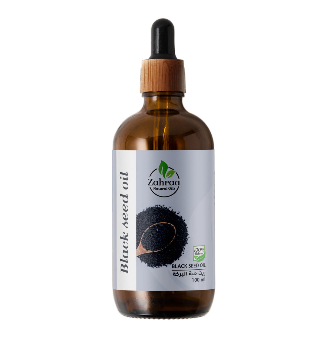 Zah raa Black Seed Oil Extract 100% Natural 100 ml
