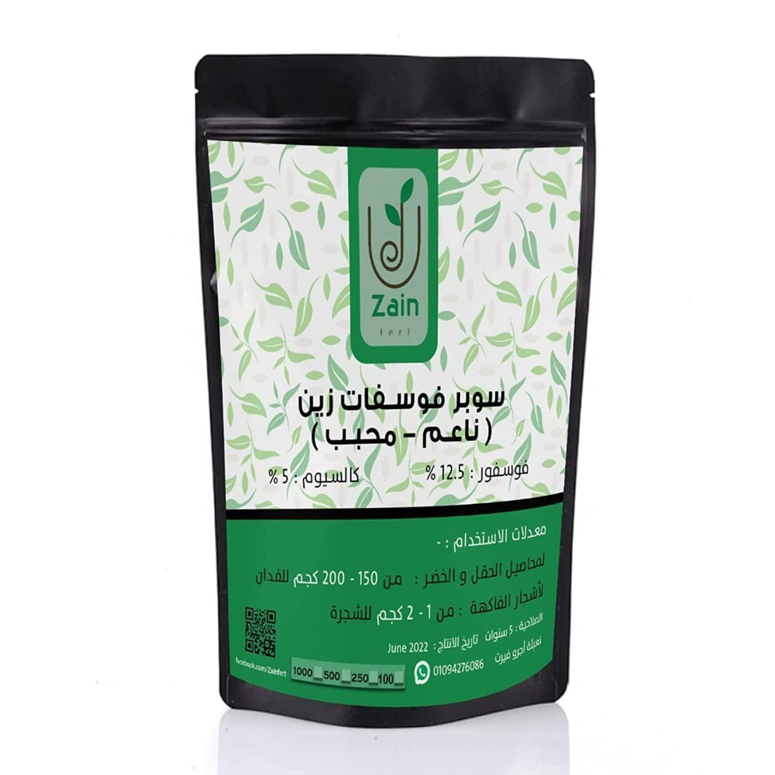 ZenVert Soft Super Phosphate 1 Kilo