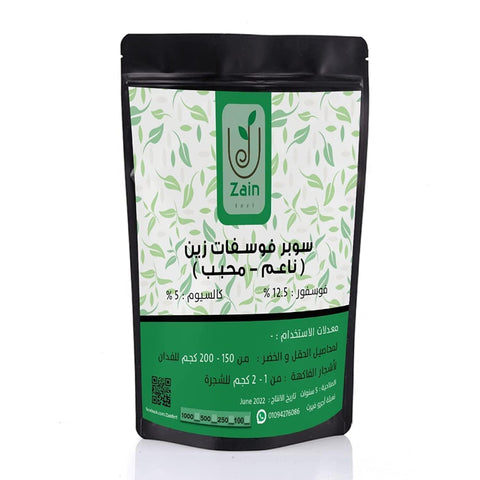 ZenVert Superphosphate Compost - 1kg