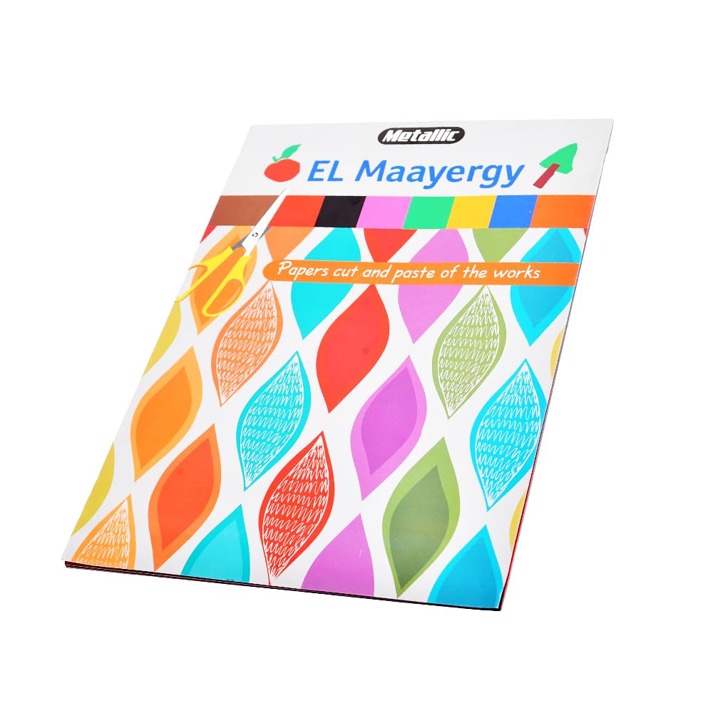 Elmaayergy Metalic Cut And Paste A4 With Durable Material, Suitable For School And Home