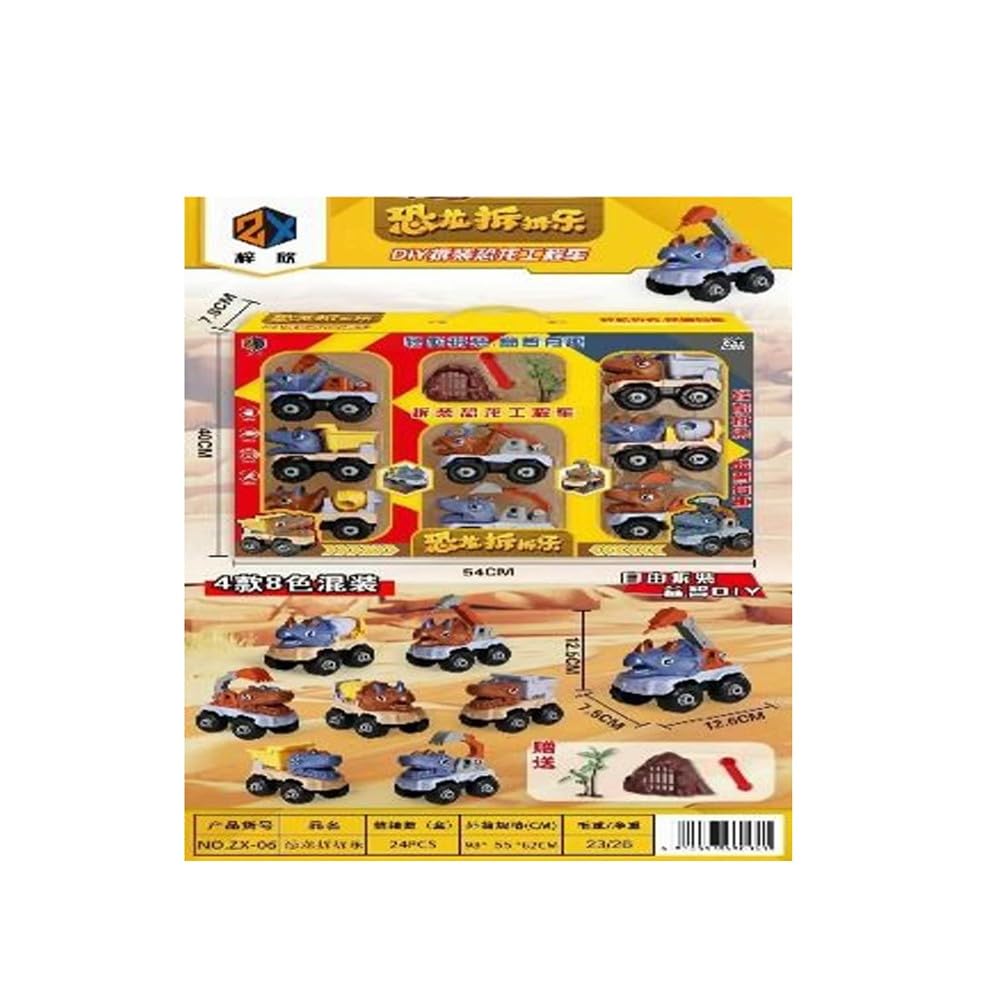 Berry Toys Dinosaur Car Playset 11-Pieces