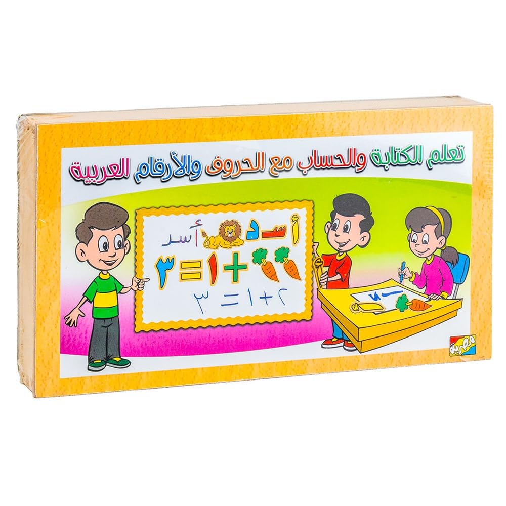 Wooden Whiteboard Learn Writing and Mathematics with Arabic Letters and Numbers Multicolor