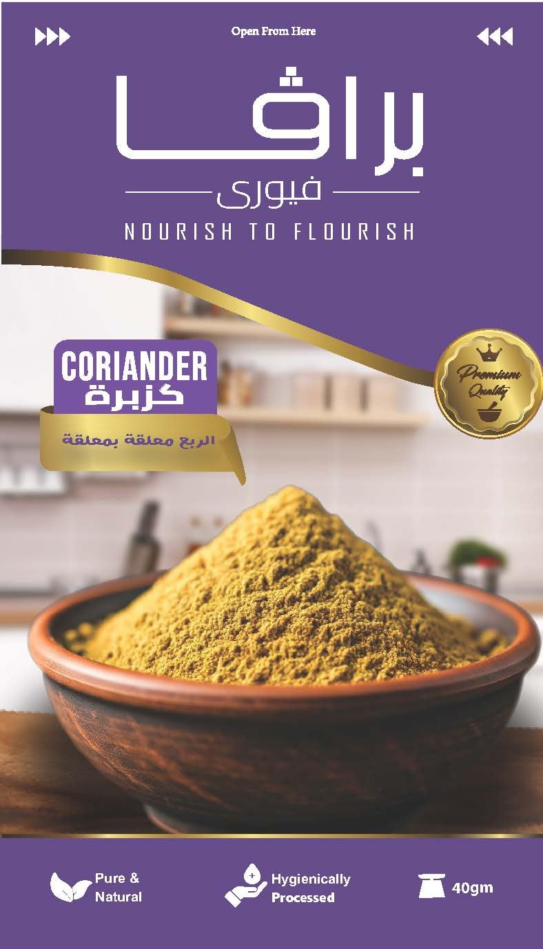 Brava Coriander SUCHET 40 GM